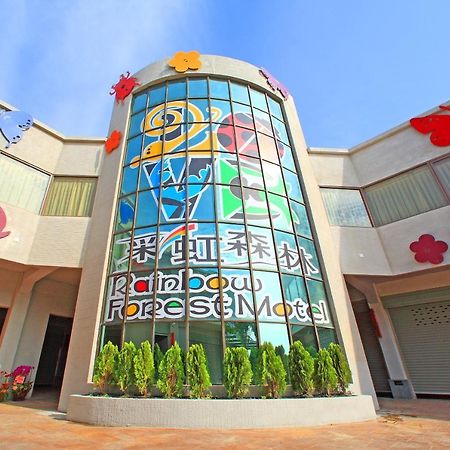 Rainbow Forest Motel Xiushui Dış mekan fotoğraf